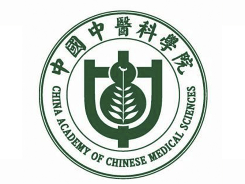 中國(guó)中醫(yī)科學(xué)院